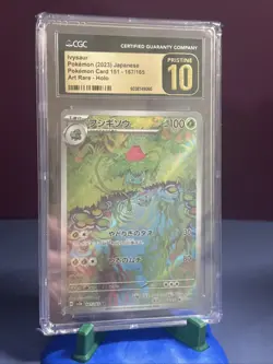 Pokemon Ivysaur 167/165 Sv2a: Pokemon Card 151 Holo (Japanese) CGC Pristine 10 - Image 1