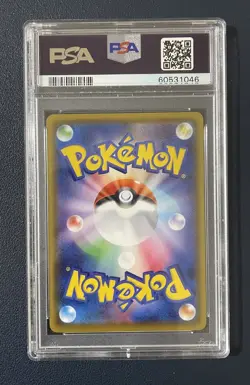PSA 10 Kyogre Amazing Rare 036/190 Shiny Star V 2020 Pokemon Card Japanese - Image 2