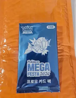 Pokemon Mega Festa 2026 Korea Exclusive Magikarp 040/Promo Card(sealed) - Image 2