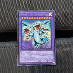Yu-Gi-Oh Blue-Eyes Toon Ultimate Dragon RV01-JP005 Japanese Ultra Rare Card NM - Image 2