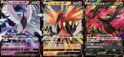set of 3 authentic Pokemon Card Japanese Galarian Articuno V Zapdos Moltres - Image 1