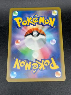 Caterpie 172/165 Full Art AR SV2a Pokemon 151 Japanese Card M/NM - Image 2