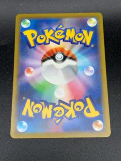 Caterpie 172/165 Full Art AR SV2a Pokemon 151 Japanese Card M/NM - Image 3