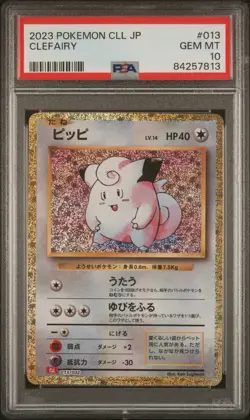 Clefairy 013/034 PSA 10 Pokemon Classic Collection GEM MINT Graded Card Rare UK - Image 1