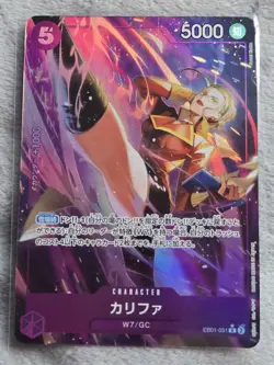 Bandai One Piece Card Game EB01-031 Khalifa R Parallel Mint Holo - Image 1
