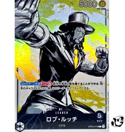 Rob Lucci OP03-076 (Leader) Parallel Pillars of Strength ONE PIECE Card Japanese - Image 1