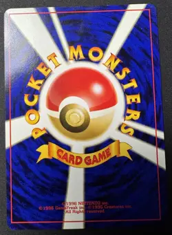 Croconaw - No. 159 - Pokemon TCG Neo Genesis Japanese 1996 Card (Light Play) LP - Image 2