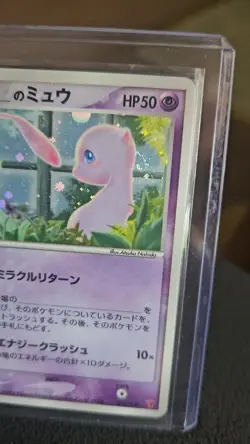 Pokemon Card 2004 ___'s Mew 013/PLAY Player's Fan Club Promo Holo Japanese - Image 2
