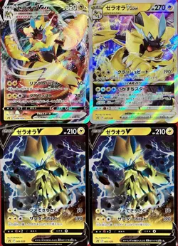 set of 4 authentic Pokemon Card Japanese Zeraora VMAX VSTAR V - Image 1