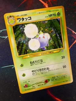HP(Japanese) Pokemon JUMPLUFF#189 Card NEO 1 (GENESIS) Set Holo Rare HeavyPlay#2 - Image 1