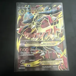 M Lucario EX 055A/111 Jumbo Cards Holo - Image 1