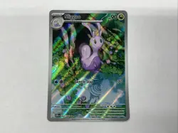 Pokemon TCG - Sliggoo 095/086 Illustration Rare Chaos Rising ME04 - NM - Image 1