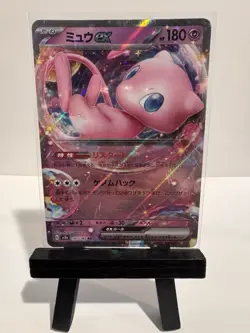 Mew ex 151/165 Double Rare SV2a: Pokemon Card 151 Pokemon Japanese Holo NM - Image 1