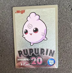 Meiji Meiji Get Card Pupurin 20 Common Japanese Holo Pokemon Card - Image 1