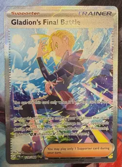 Pokemon Gladion’s Final Battle SIR 118/084 Pitch Black - NM - Image 2