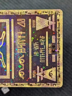 Ancient Mew Holo Movie Promo Card 1999-2000 Pokemon TCG HP/DMG - Image 5