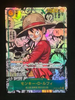 ONE PIECE Card Game Monkey D Luffy SEC Carrying on His Will OP13 118 japanese - Image 1