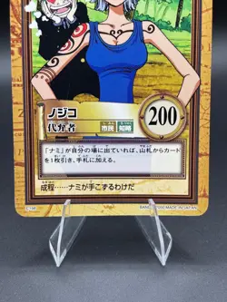 Nojiko Sanji C198 Carddass Hyper Battle Bandai Japanese One Piece Heavily Played - Image 3