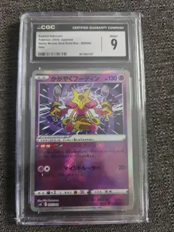 Radiant Alakazam Japanese 005/044 CGC Mint 9 Pokemon Card - Image 1