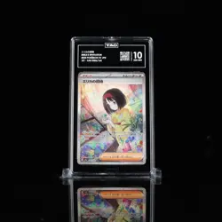 TAG 10 - Erika's Invitation SAR 206/165 Sv2a: Pokemon Card 151 Holo (Japanese) - Image 1