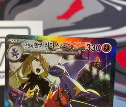 Cynthia's Garchomp ex SAR 087/063 sv9a Heatwave Arena Pokemon Card Korean LP~NM - Image 5