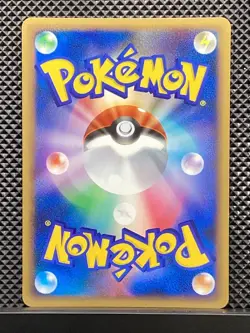 Lapras 021/070 LEGEND HeartGold Collection 2009 L1 Pokemon Card Japanese #DZJ - Image 3