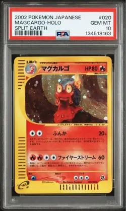 PSA 10 Magcargo 020 Expedition E Series Pokemon Card Japanese Holo Rare - Image 1