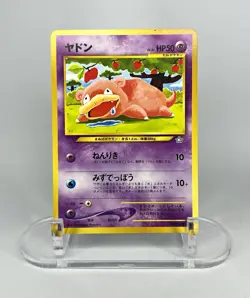 Nintendo Slowpoke 079 Fossil Regular Common Basic 50 HP Japanese Pokemon TCG - Image 1