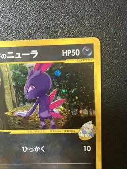 Pryce's Sneasel Pokemon Card Japanese 043/141 VS Series 1st Ed - Image 3