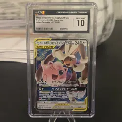 Pokemon Mega Lopunny & Jigglypuff GX 073/095 Alter Genesis JPN CGC 10 - Image 1