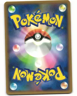 Cubone Common Japanese Pokemon TCG Clash at the Summit 046/080 (L3) MP - Image 2