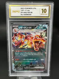 2023 Pokemon TCG JPN. Charizard ex SV3 066/108 RR MPG 10 ist - Image 1