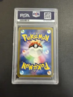 2025 POKEMON JPN M-P PROMO MCDONALD'S #020 PIKACHU PSA 10 GEM MINT BURGERCHU - Image 2