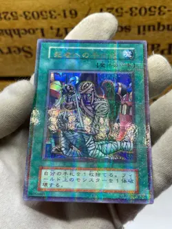 Yugioh Vol.5 Tribute to the Doomed ultra parallel Rare Japanese - Image 3