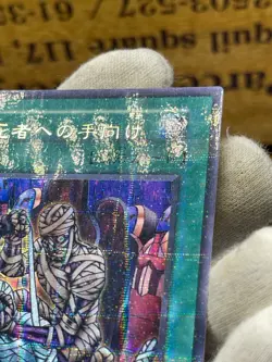 Yugioh Vol.5 Tribute to the Doomed ultra parallel Rare Japanese - Image 4