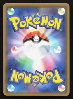 Weavile 051/049 Dream League NM Japanese Pokemon Card TCG - Image 2