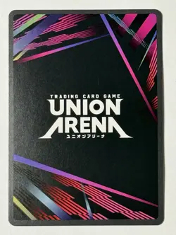 Togo Shiba Release Event Stamp Card - UEPR /KGR-1-007 Union Arena Kagarubachi - Image 2