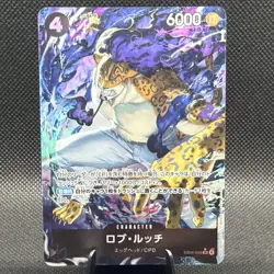 Bandai One Piece Card Game Rob Lucci EB04-048 SR Alt Art Holo JP 6000/4C - Image 1