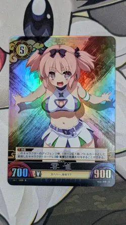 Senran Kagura Unlimited vs HIBARI Race Queen C029 R Foil Card Game Anime TCG - Image 1