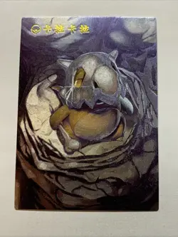Cubone Skull Pokemon 104 Foil Holo Card Anime Rare Full Alt Art Arcade Pokedex - Image 1