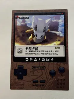Cubone Skull Pokemon 104 Foil Holo Card Anime Rare Full Alt Art Arcade Pokedex - Image 2