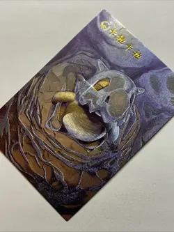 Cubone Skull Pokemon 104 Foil Holo Card Anime Rare Full Alt Art Arcade Pokedex - Image 3