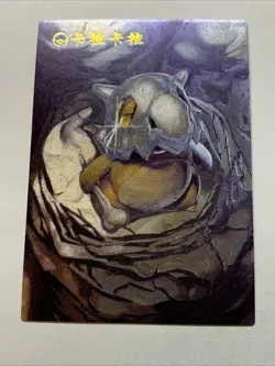 Cubone Skull Pokemon 104 Foil Holo Card Anime Rare Full Alt Art Arcade Pokedex - Image 5