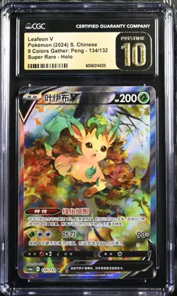 CGC 10 Pristine Chinese Leafeon V SR Alt Art 134 Eevee Heroes Pokemon PTCG - Image 1