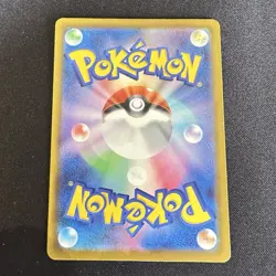 Primarina 085/081 Art Rare M5 Abyss Eye Japanese Pokemon Card NM/M - Image 2