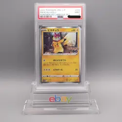 Pokemon Card PSA9 Pikachu 272/S-P Pokemon Go Promo Holo 2022 Japanese PS607 - Image 1