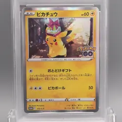 Pokemon Card PSA9 Pikachu 272/S-P Pokemon Go Promo Holo 2022 Japanese PS607 - Image 2