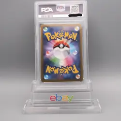 Pokemon Card PSA9 Pikachu 272/S-P Pokemon Go Promo Holo 2022 Japanese PS607 - Image 3