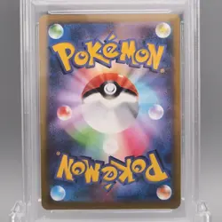 Pokemon Card PSA9 Pikachu 272/S-P Pokemon Go Promo Holo 2022 Japanese PS607 - Image 4
