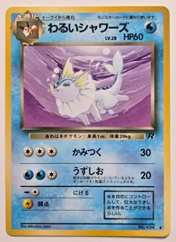 Japanese Team Rocket Dark Vaporeon Jolteon Flareon No.134 135 136 Pokemon Lot - Image 3